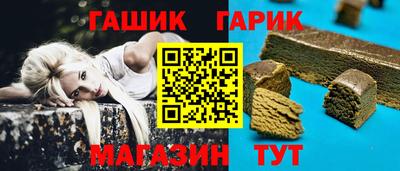альфа пвп VHQ Балаково