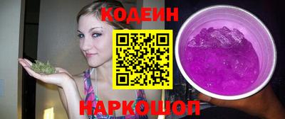 скорость Балашиха
