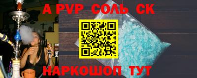 скорость Балашиха