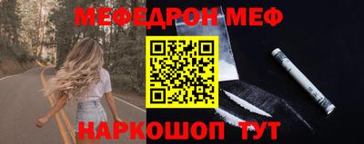 альфа пвп VHQ Балаково