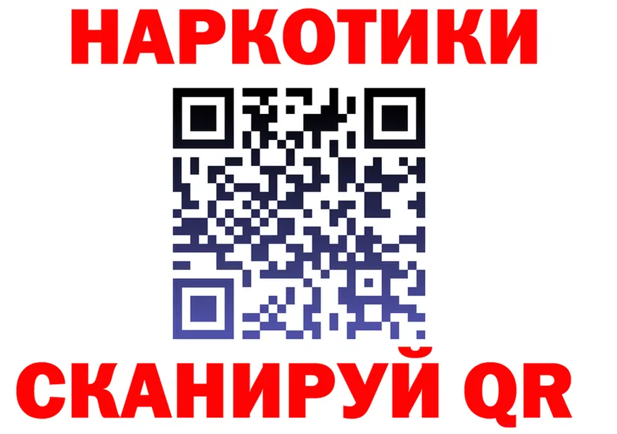 Альфа ПВП Crystall зеркало darknet гидра Вятские Поляны