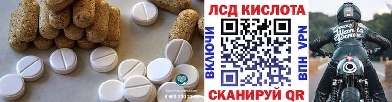 сколько стоит  Вятские Поляны  ЛСД экстази кислота 