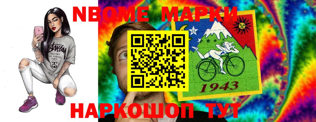 Лсд 25 экстази кислота Вятские Поляны