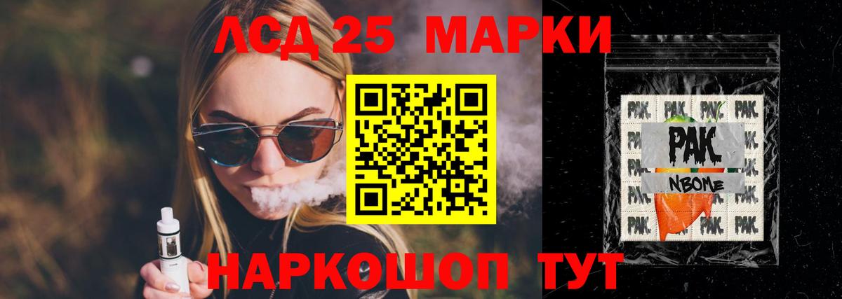 ЛСД экстази кислота  Вход с VPN  Лсд 25 экстази кислота  Вятские Поляны 