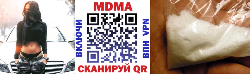 хочу   Вятские Поляны  МДМА VHQ 