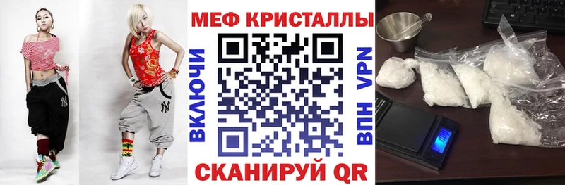 мега ССЫЛКА Вятские Поляны МЕФ VHQ