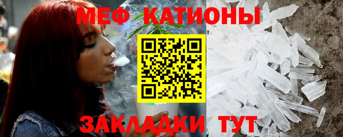 Вятские Поляны  МЕТ  Лсд 25  Гашиш  Бошки Шишки  КОКАИН  Вход с VPN  Меф  