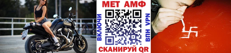 Первитин винт  Вятские Поляны 