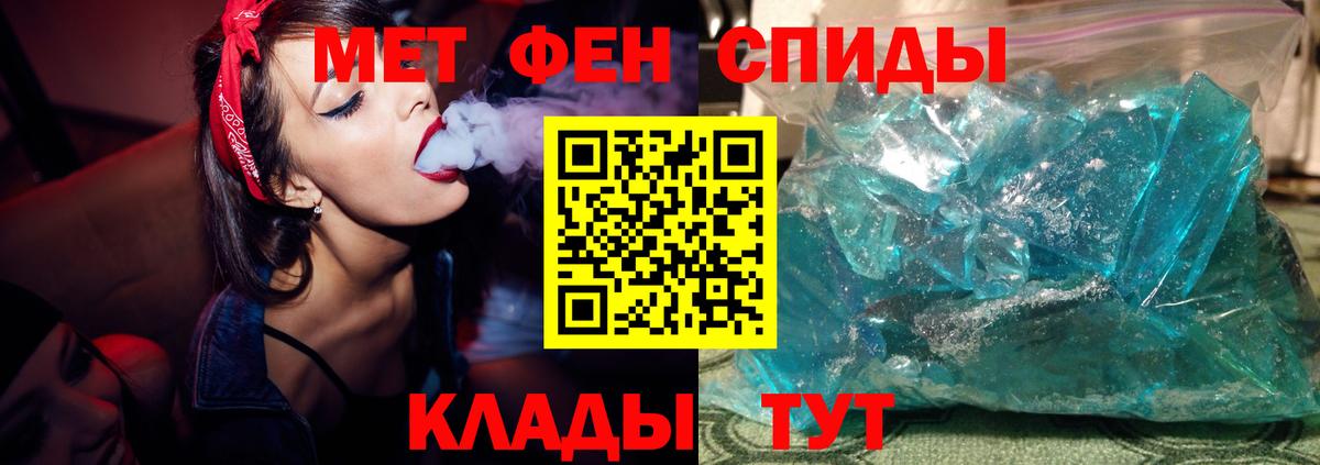Вятские Поляны  Первитин  Первитин витя  Вход с VPN  Первитин витя 
