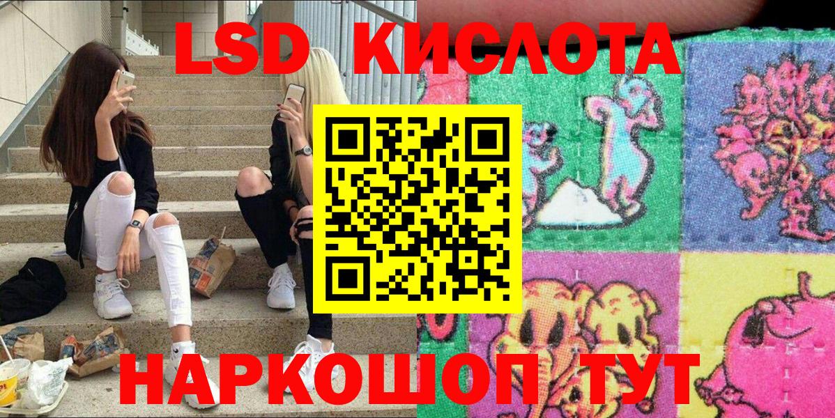 Наркотические марки 1,8мг Вятские Поляны