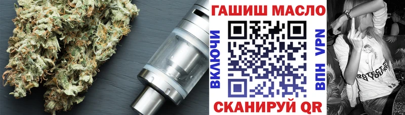 наркошоп  Вятские Поляны  Дистиллят ТГК жижа 