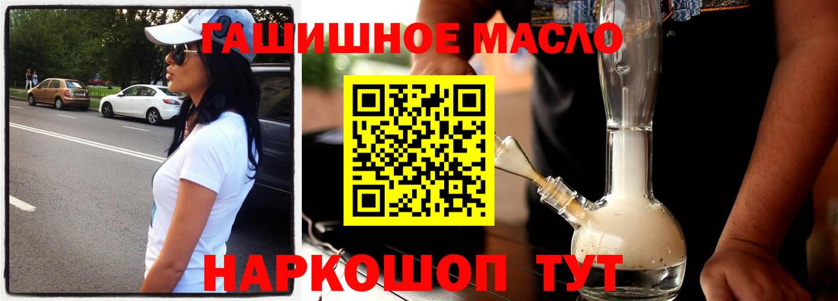 ТГК вейп с тгк  Вход с VPN  Вятские Поляны  ТГК вейп с тгк 