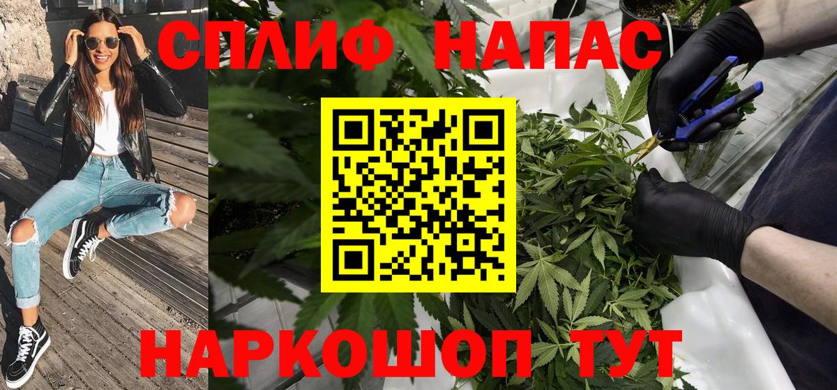 Каннабис планчик  Вход с VPN  МАРИХУАНА LSD WEED  Вятские Поляны 
